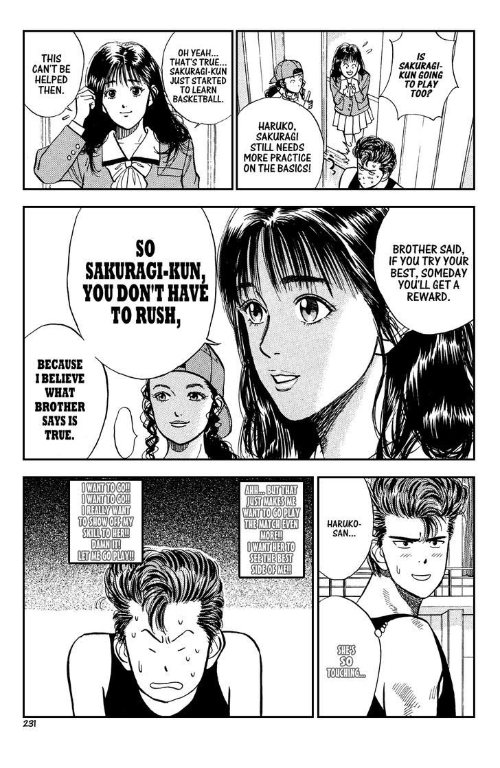 Slam Dunk, Chapter 11 image 13